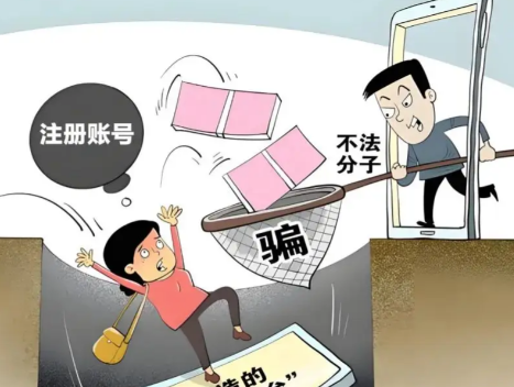 怀化网上兼职被骗怎么解决 第1张 怀化网上兼职被骗怎么解决 第1张